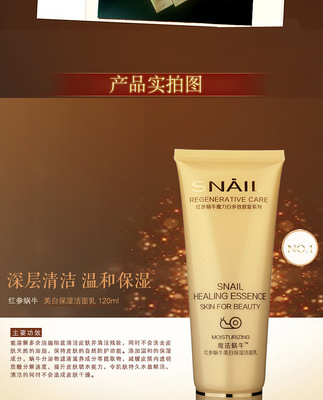 歐緹尚魔法蝸牛原液套裝 一站式美膚方案，深層煥活肌膚