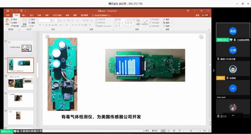 嵌入式產(chǎn)品研發(fā)的趨勢、挑戰(zhàn)與機遇 信息與控制工程學(xué)院2020學(xué)科前沿線上講座紀(jì)實