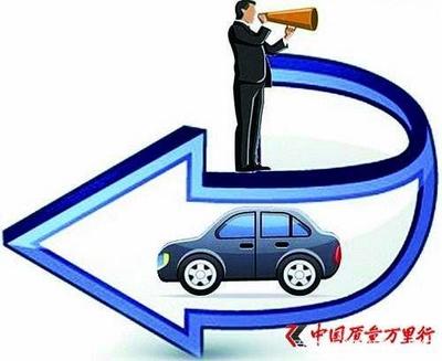 誰是缺陷汽車產(chǎn)品實(shí)施召回的責(zé)任主體 聚焦租賃服務(wù)中的責(zé)任歸屬