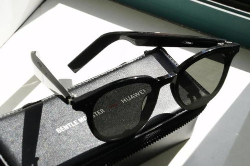 華為Eyewear II智能眼鏡評測 自帶吸引力，通話新體驗